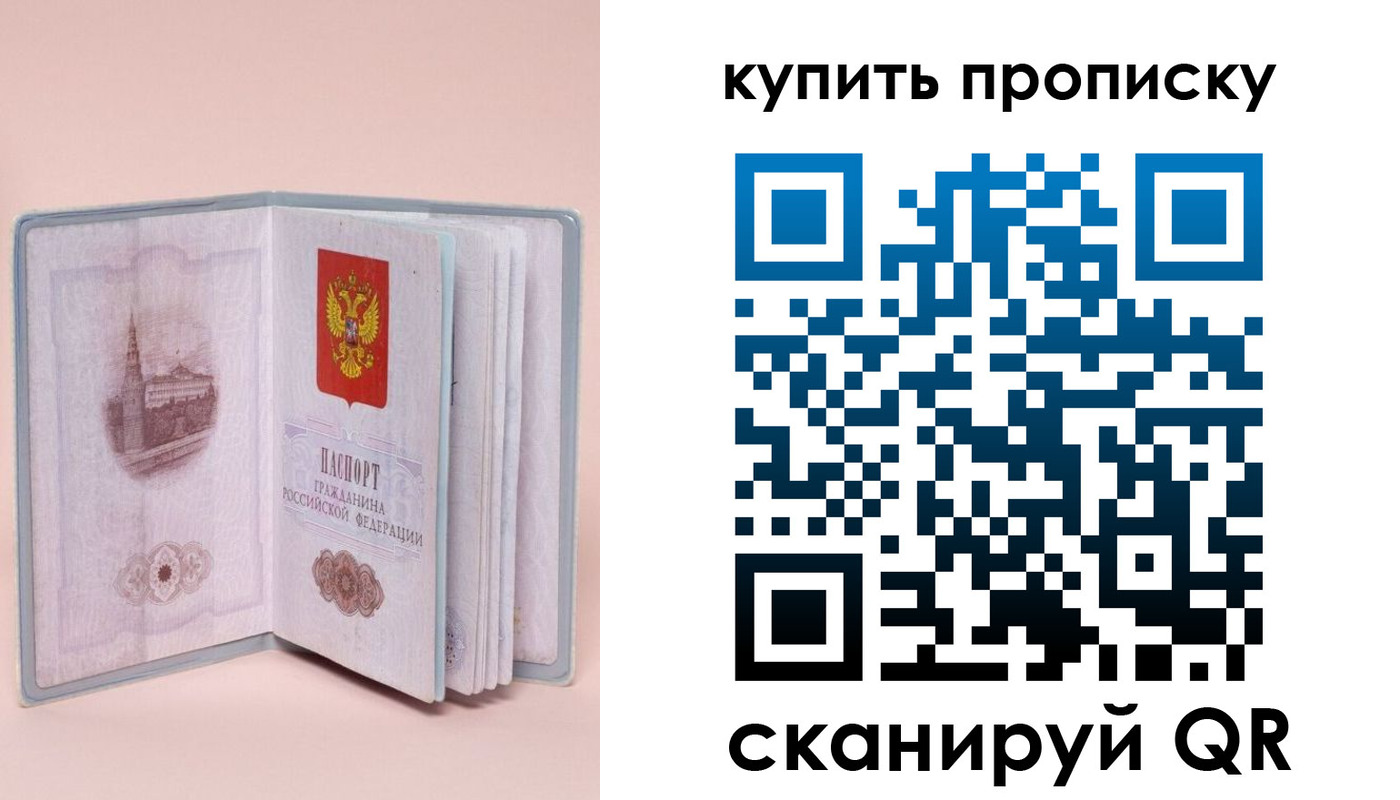 временная регистрация гарантия в Зеленодольске