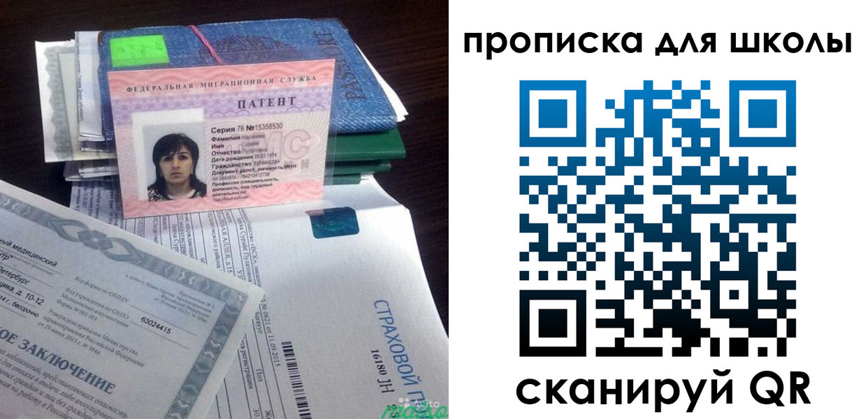 временная регистрация поиск в Зеленодольске