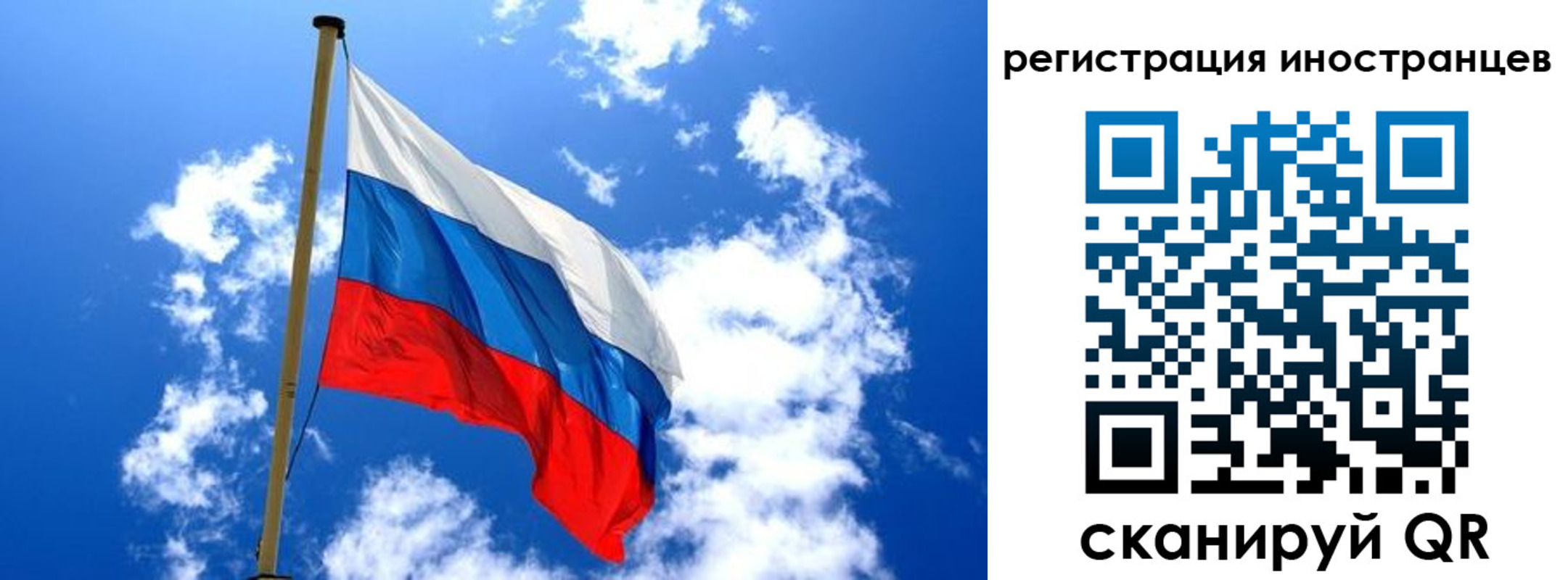 прописка регистрация в Зеленодольске