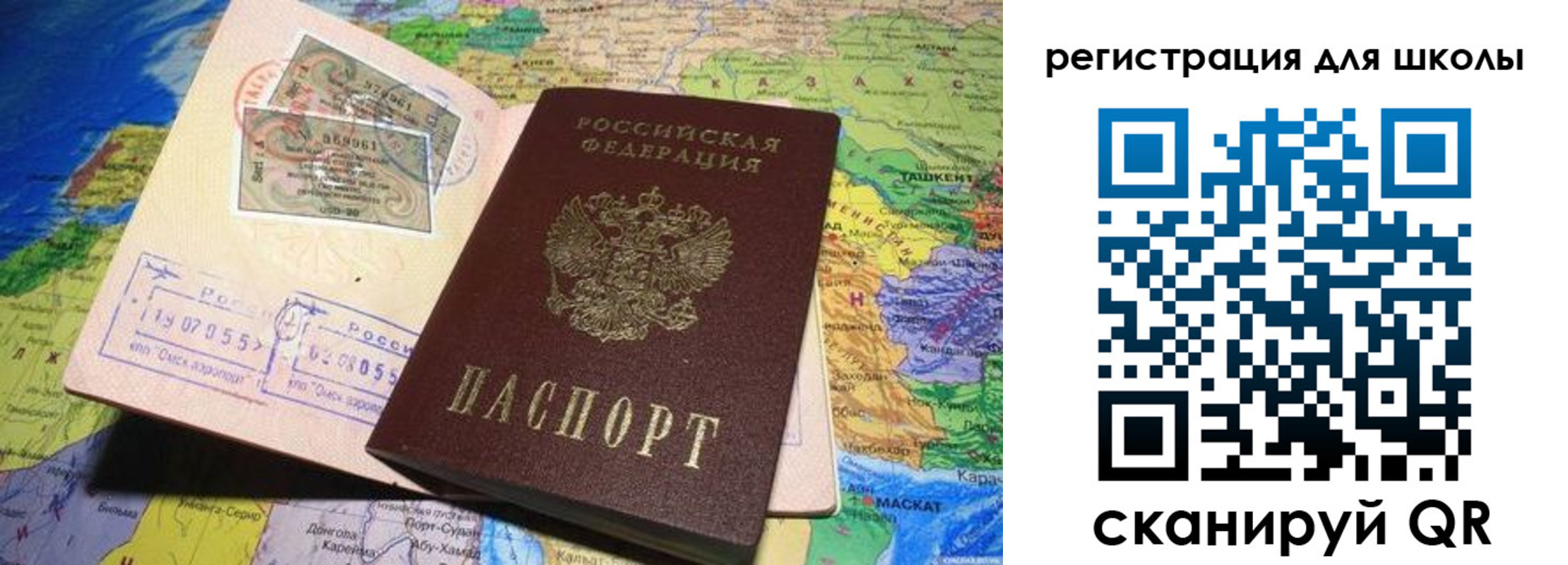 прописка штамп в Зеленодольске